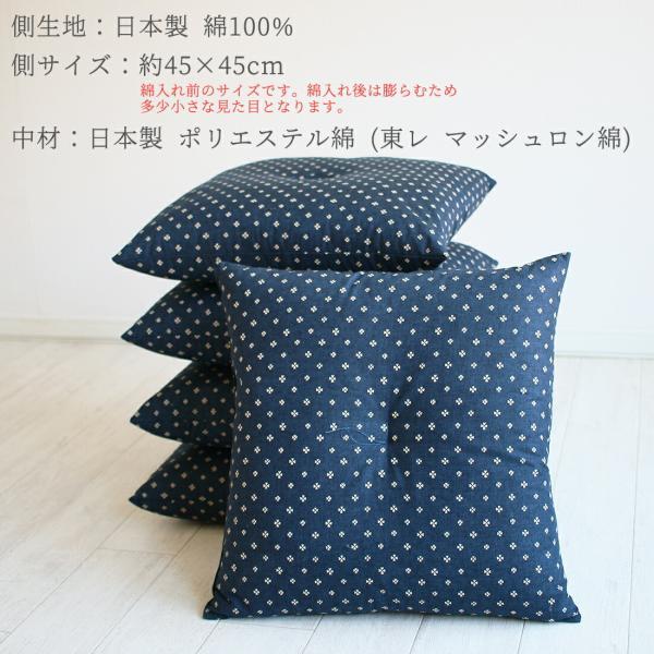 座布団 5枚組 45×45 11柄 日本製 お盆 お彼岸 法事 居酒屋 業務用
