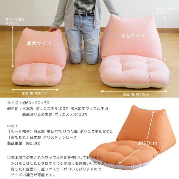 専用 BIG とんがりビーズクッション 1人用ソファ 座椅子 日本製 used