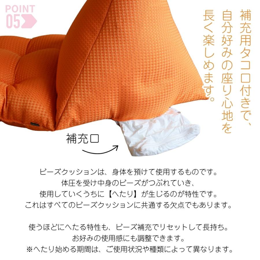 ビーズクッション シート付 BIG 日本製 クッション 大きい 座椅子感覚