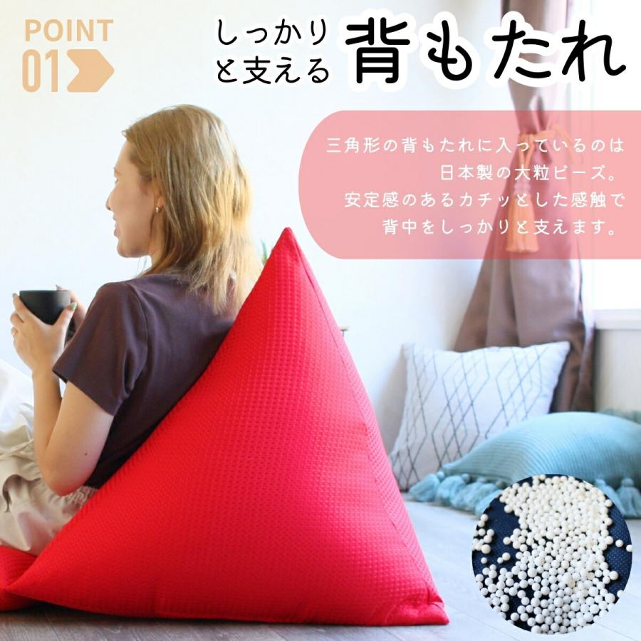 ビーズクッション シート付 BIG 日本製 クッション 大きい 座椅子感覚