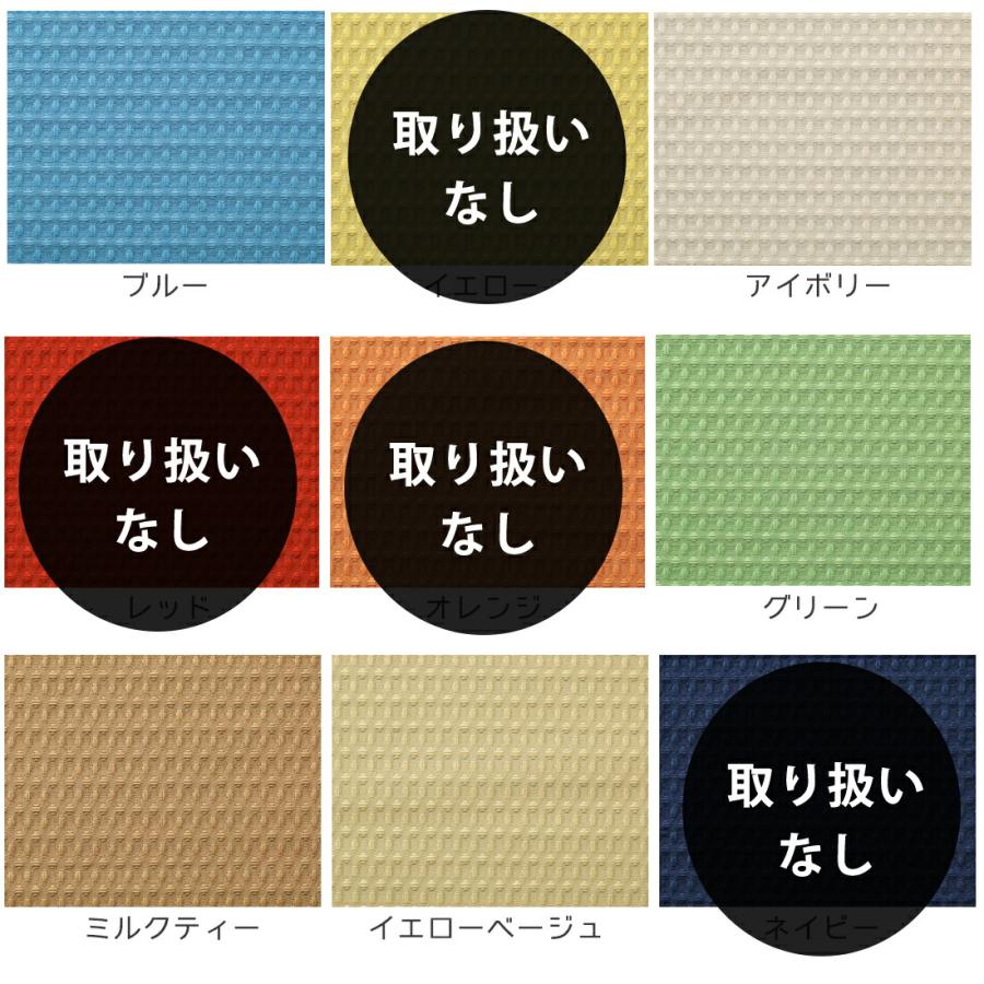 抱き枕 枕 カバー 43×90 ワッフル カバーのみ 送料無料 日本製 ロング