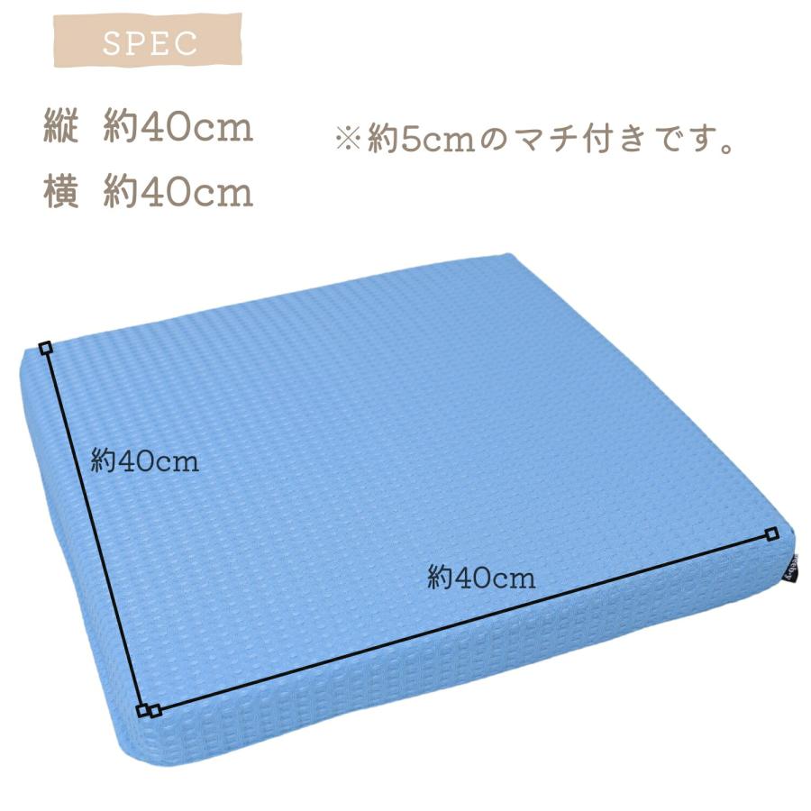 撥水ワッフル カバー マチ 裏ゴム 40×40×5cm ギフト メール便 送料無料
