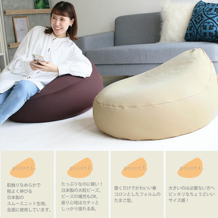 正規代理店 新品 ビーズクッション ベージュ ソファ 三角スムース 北欧 フロア 座椅子 新品 ビーズクッション ベージュ ソファ 北欧 円形スムース フロア 座椅子