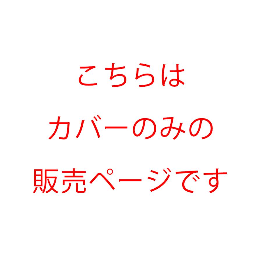 クーポン配布中 長座布団 カバー オックスプリント 70 180 日本製 柄豊富 かわいい 北欧 メール便送料無料 ギフト カバーのみ ビーバイ Beeb Y クッションの工場 通販 Yahoo ショッピング