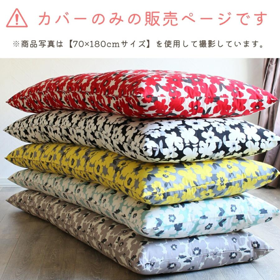 HISCHRONE ヒスクローネ　布団カバー 長座布団カバー 70×180 日本製 綿100%オックスプリント 洗える