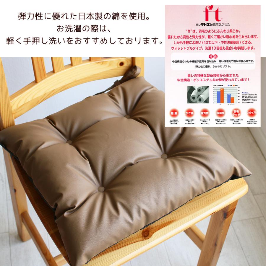同色4枚セット シートクッション ひも付き ソフトレザー 42×42