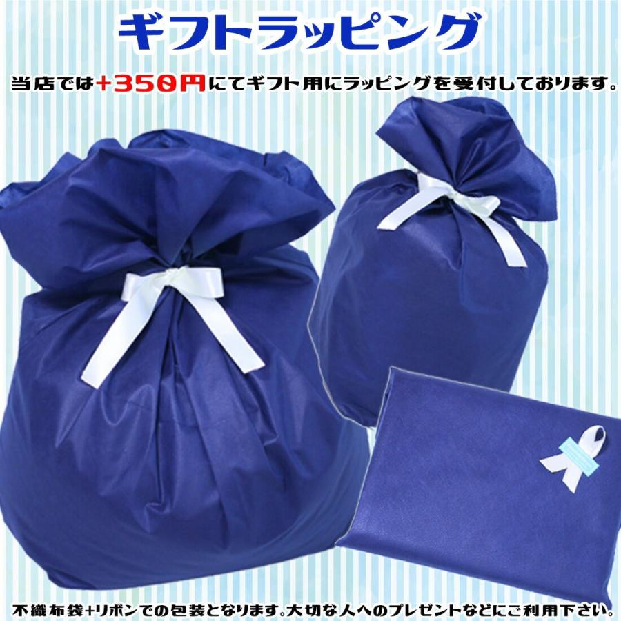 ギフトラッピング 350円 送料無料 かわいいラッピング おしゃれラッピング 誕生日 母の日 父の日 敬老の日 クリスマス ギフト D ビーバイ Beeb Y クッションの工場 通販 Yahoo ショッピング