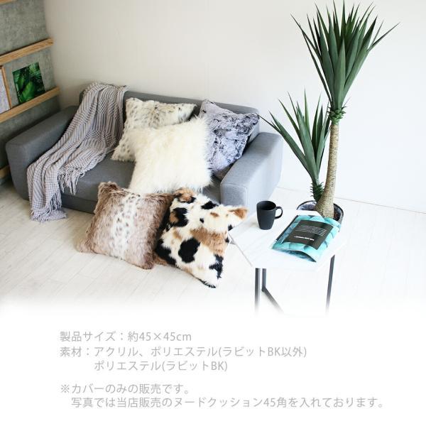 フランフラン フェイクファー ファー クッションカバー マルチカラー