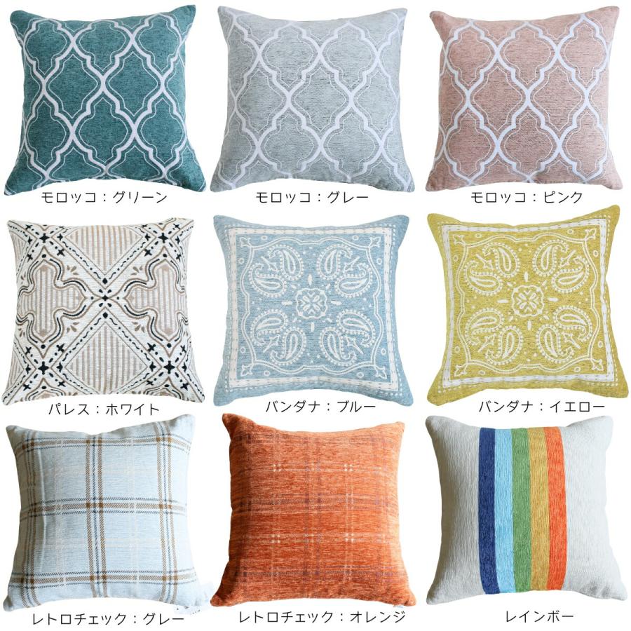 クッションカバー カラン 45×45cm カフェ カジュアル おしゃれ 星