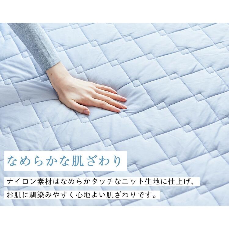 冷感敷きパット Q-MAX 夏 ひんやり 接触冷感 シングル 100×205 クール ベットパット 抗菌防臭 ベッドカバー Jullyadams 佐川 |  | 08