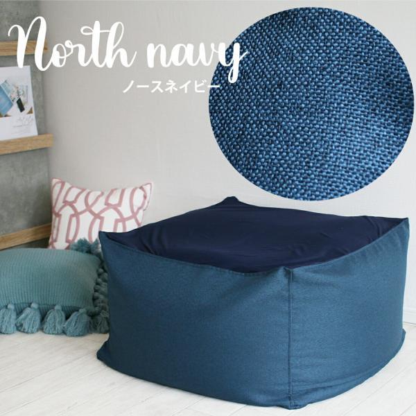 ビーズクッション 日本製 ネリオ 四角 大きい おしゃれ ビーズソファ