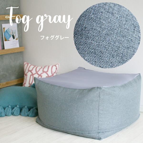 ビーズクッション 日本製 ネリオ 四角 大きい おしゃれ ビーズソファ