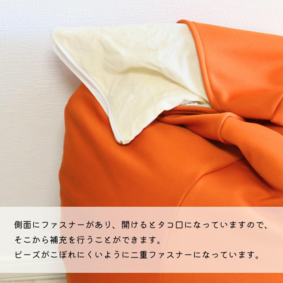 ビーズクッション ポルト 日本製 子供 三角 キッズスペース キッズ