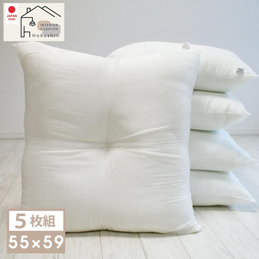 10%OFF ヌード座布団 5枚組 55×59 銘仙判 送料無料 セット 中身 日本製 日本製 座布団 55x59cm 座布団中身 銘仙判 ヌード座布団 シリコン綿 弾力 職人が一つ一つ仕上げ 手作り ほこりが出にくい座布団 高級綿使用 弾力 体圧分散調 清潔 抗菌 防臭 洗える 防ダニ アレルギー対策 増量 丸洗いOK ホテル仕様 国産