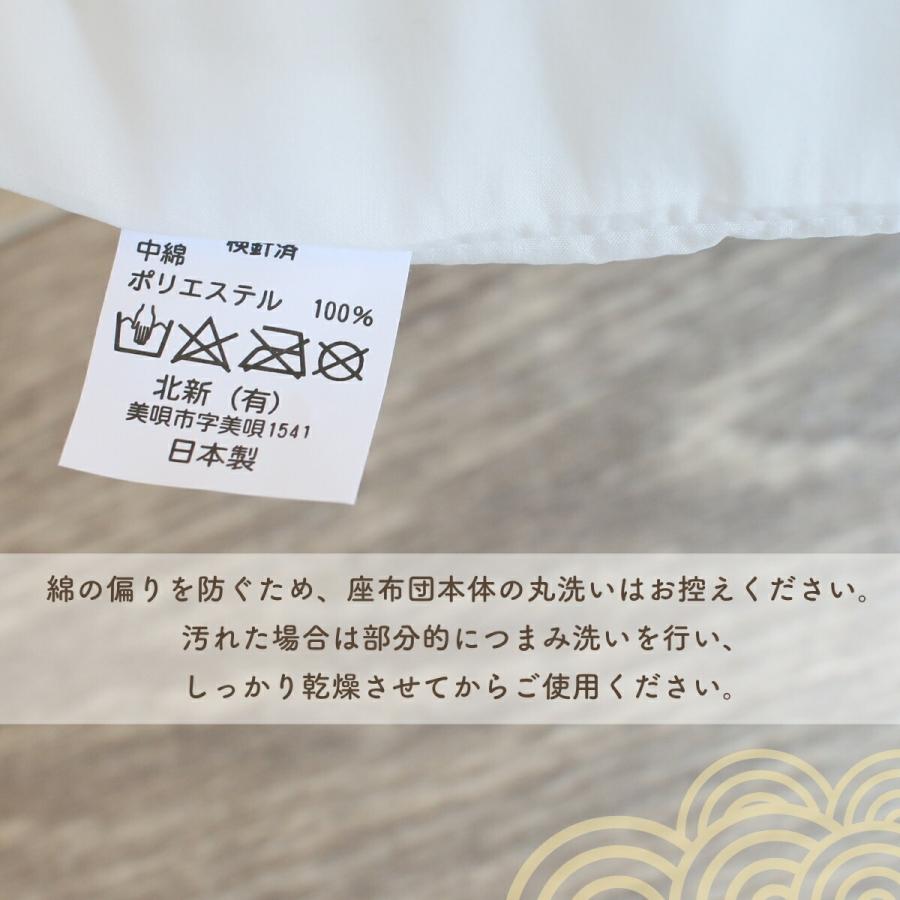 3/8までセール！未使用　座布団5枚セット　ヌード座布団+カバー付き+収納袋付き 座布団 中身 ヌード座布団 5枚組 45×45cm 45角 日本製 正方形