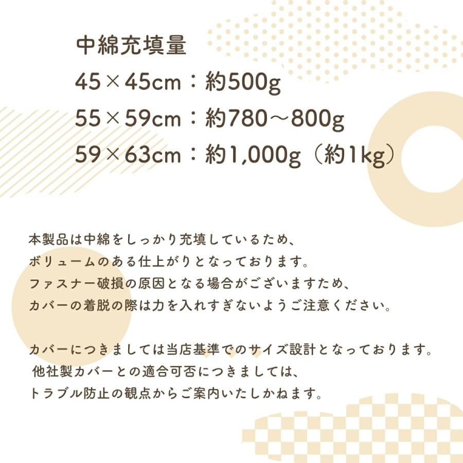 座布団 中身 ヌード座布団 5枚組 45×45cm 45角 日本製 正方形