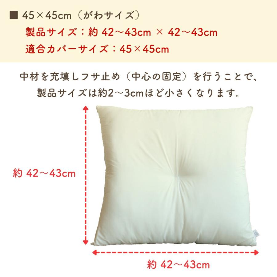 センター敷物 座布団 5点セットとおまけ！ 座布団 和美 5枚組 座布団中身+カバー付き 55×59cm 銘仙判 日本製 綿