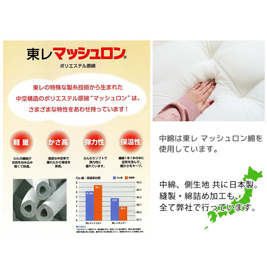 日本製 ヌード長座布団 68×120 送料無料 クッション 中身 長方形 長