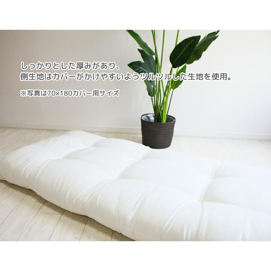 【新品工場より発送】綿入りヌード長布団 68×120cm 中身 4枚組 日本製 日本製 ヌード長座布団 68×120 送料無料 クッション 中身 長方形 長