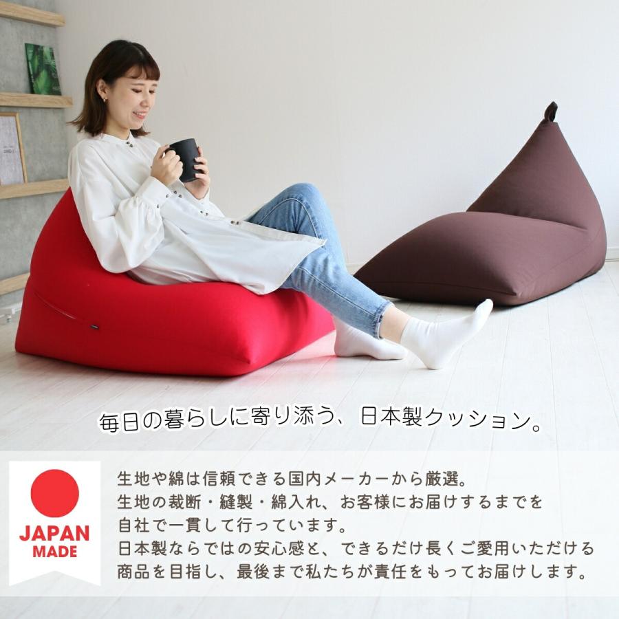 ビーズクッション ポルトBIG 日本製 送料無料 座椅子 クッション
