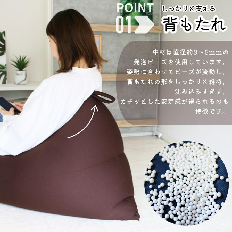 ビーズクッション ビーズクッション ポルトBIG 日本製 送料無料 座椅子 クッション