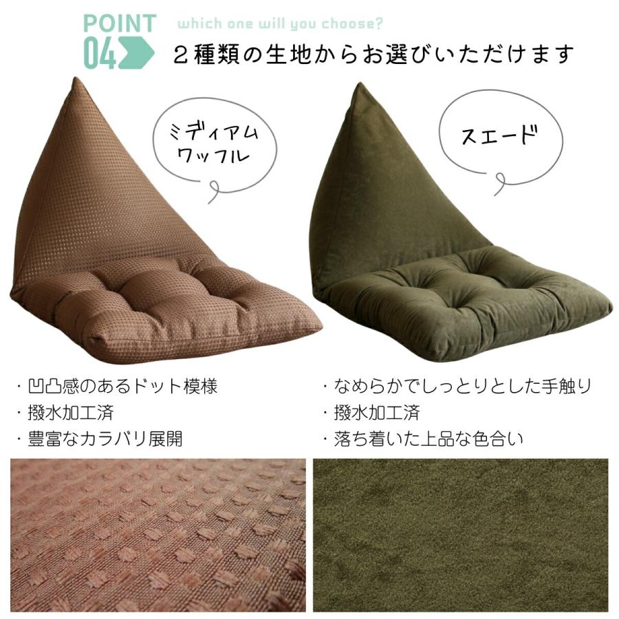 ビーズクッション シート付 日本製 クッション 座椅子感覚 スエード