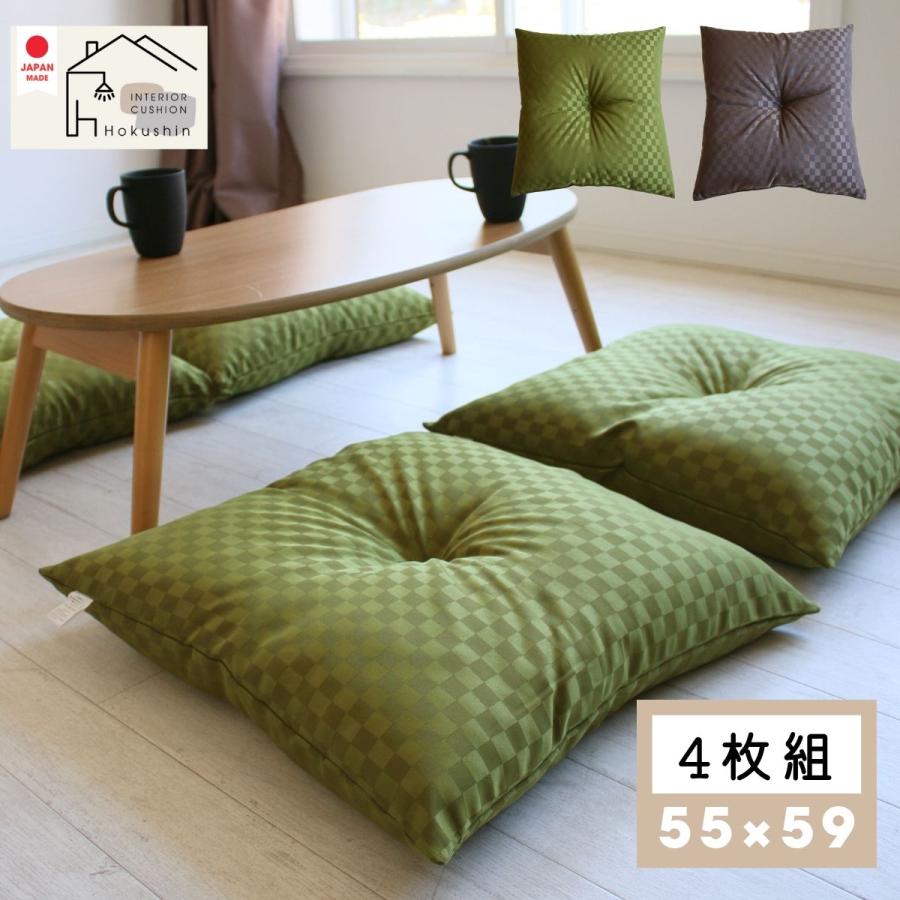 座布団 4枚組 55×59 市松柄 銘仙判 お盆 お彼岸 法事 居酒屋 座布団 4枚組 55×59 市松柄 銘仙判 お盆 お彼岸 法事 居酒屋