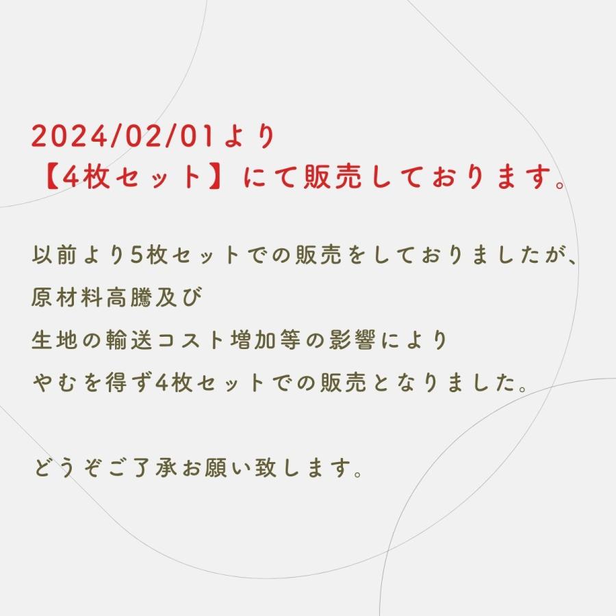 座布団 4枚組 55×59 市松柄 銘仙判 お盆 お彼岸 法事 居酒屋 シンプル