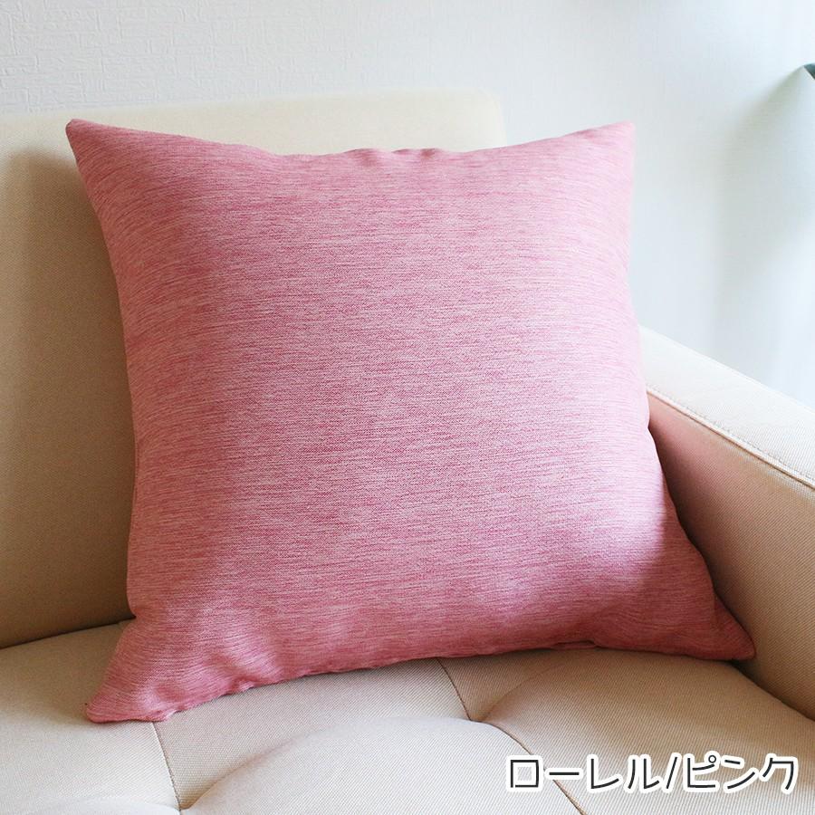 クッションカバー 50×50 日本製 北欧 シンプル 無地 花柄 おしゃれ モダン 可愛い メール便送料無料 ギフト :50cover:ビーバイ(beeb-y)クッションの工場 - 通販 - Yahoo!ショッピング クッションカバー 50×50 日本製 北欧 シンプル 無地 花柄 おしゃれ モダン 可愛い メール便送料無料 ギフト :50cover:ビーバイ(beeb-y)クッションの工場 - 通販 - Yahoo!ショッピング