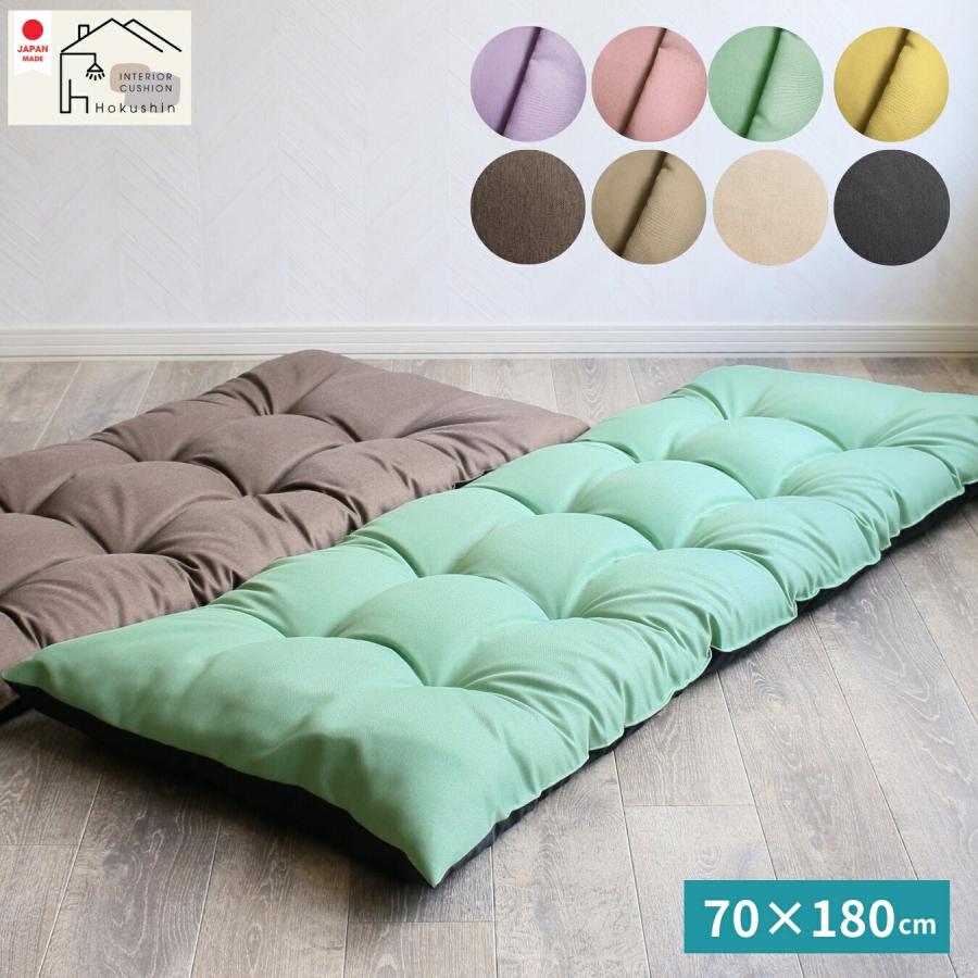 長座布団 ごろ寝 マット 70×180 お昼寝 日本製 ごろ寝クッション シャンブレー ロング お昼寝マット 直入れ ギフト 送料無料 sha-jik の商品画像