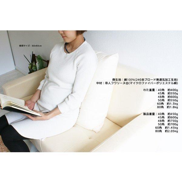 フワリーヌ ヌードクッション 60×60 日本製 東レFT綿使用 ふっかふかの