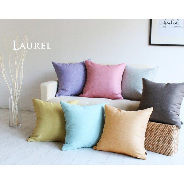 クッションカバー 45 45 ローレル おしゃれ カフェ シンプル 無地 メール便送料無料 ギフト Laurel 45 ビーバイ Beeb Y クッションの工場 通販 Yahoo ショッピング