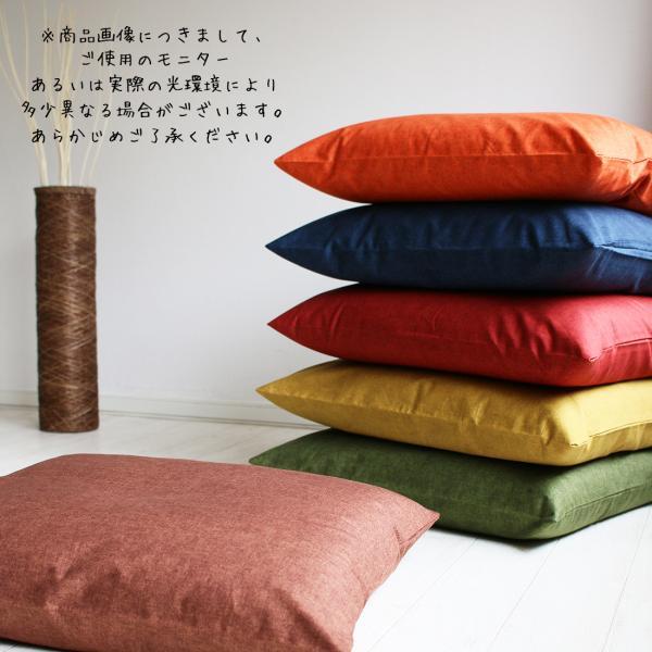 新品　無印良品　座布団カバー　5枚セット 無印良品座布団カバー5枚 座布団付き 座布団カバー 5枚組 銘仙判 55