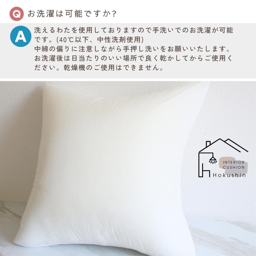 ヌードクッション 50×50 2個セット 日本製 クッションカバー用 ヌードクッション 50×50 2個セット 日本製 クッションカバー用