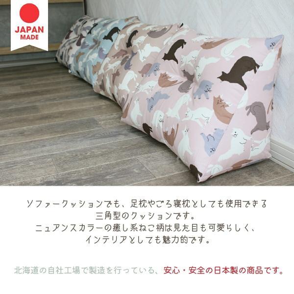 猫柄 背もたれクッション 小 三角 日本製 ねこ クッション 一人暮らし