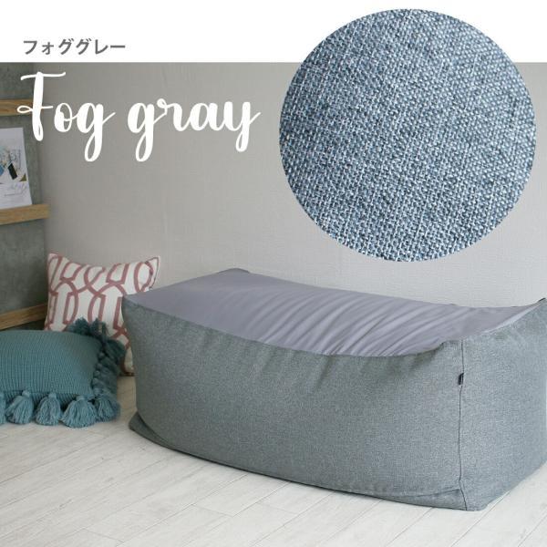 ビーズクッション カバー 日本製 ネリオロング 特大 替えカバー