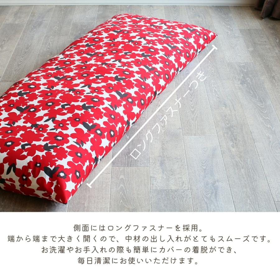 ブロンズ おふさん座布団付き カバー付き 長座布団 オックスプリント 70×180 日本製 ごろ寝 カバー