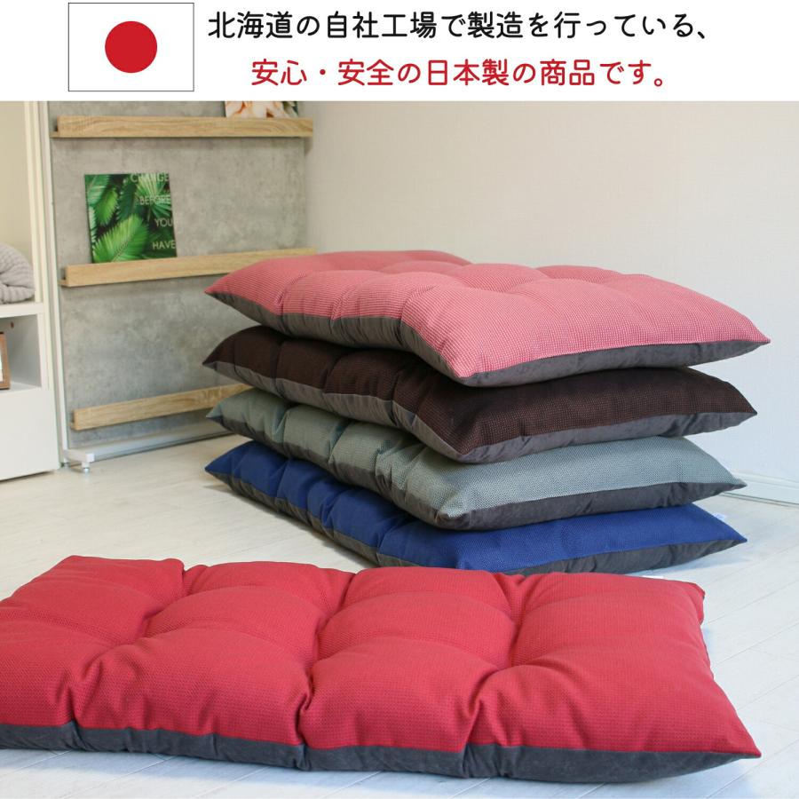 【最終お値下げです☆】座布団むら染古都もめん　リバーシブル 座布団 むら染古都もめん 臙脂色（えんじいろ） | 座布団