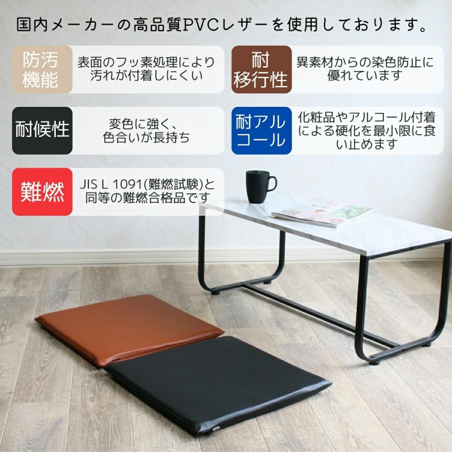 5枚セット PVCレザー クッション 45×45 厚さ3cm シートクッション 日本