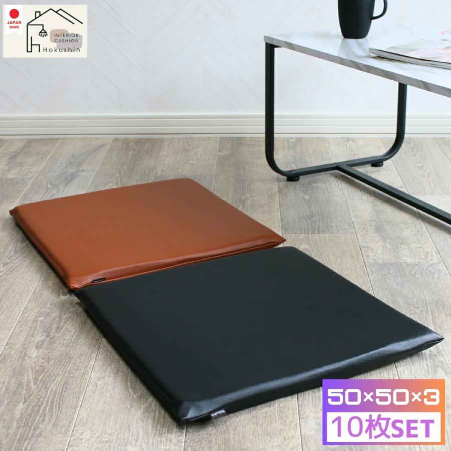 レザー座布団　エンジ　10枚セット売り レザー座布団 エンジ 10枚セット売り - メルカリ