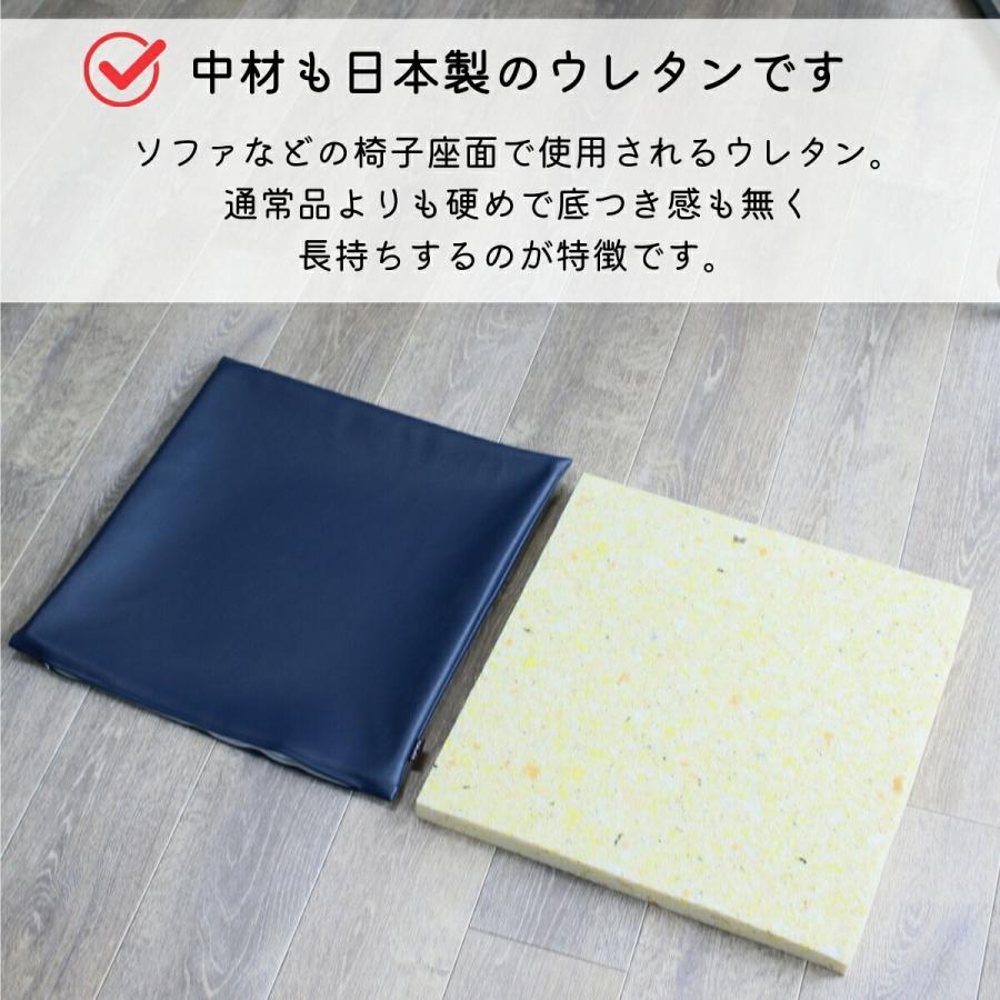 10枚セット PVCレザ クッション 55×55 厚さ3cm シートクッション 日本
