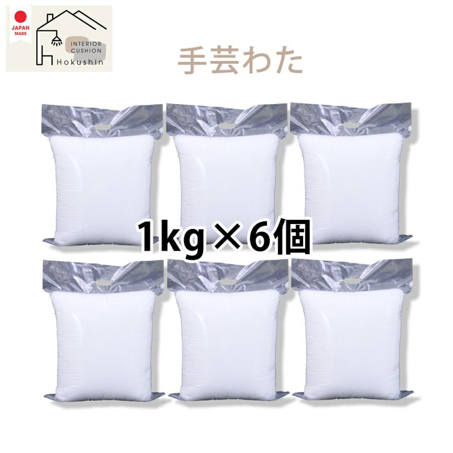 [大量]手芸用綿6.9キロ(300グラム×23個) 楽天市場】【お買い得セット】手芸わた わた 手芸綿 綿 手芸 わた 綿