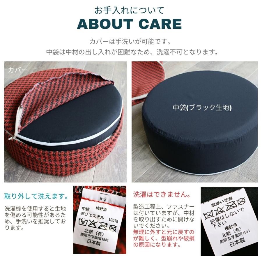 座布団 クッション 低反発 高反発 日本製 ウレタンクッション 洗える