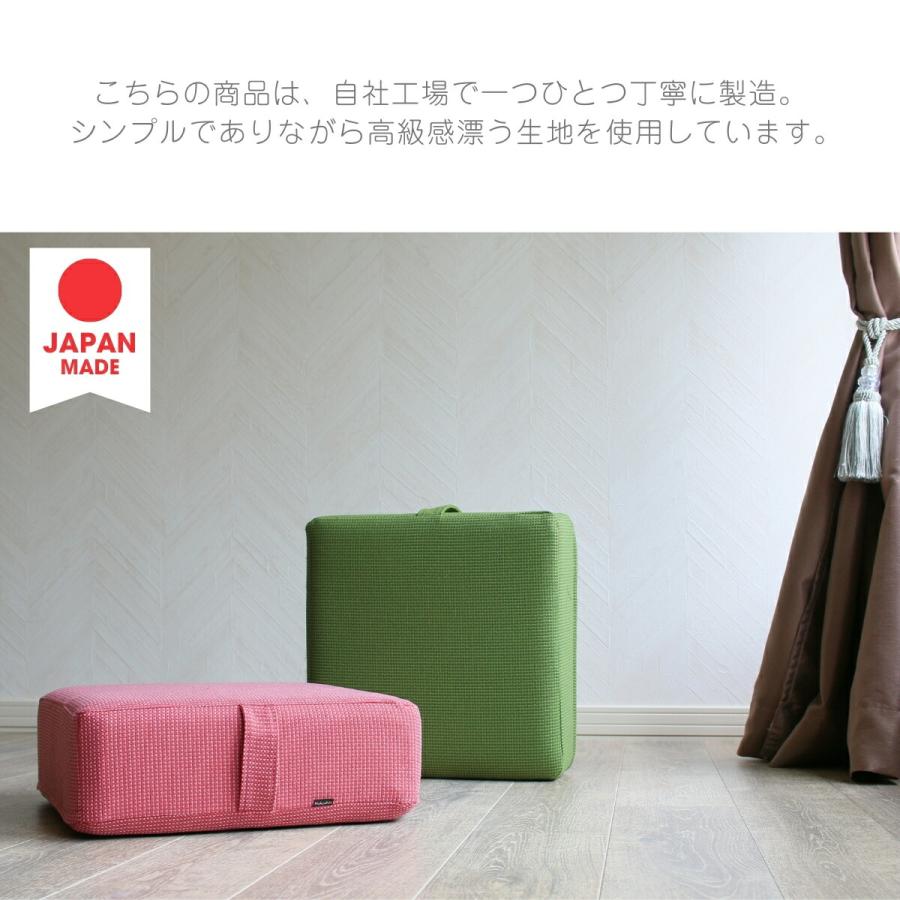 座布団 クッション 低反発 高反発 日本製 ウレタンクッション 洗える