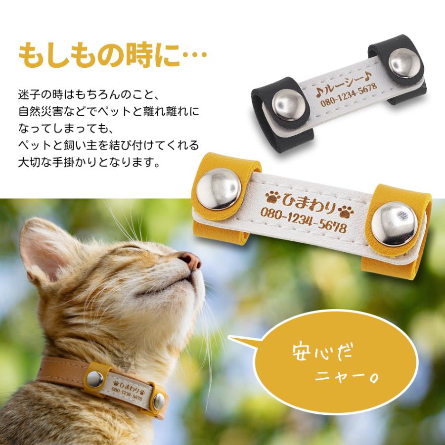 革の迷子札 名前入り 超軽量 猫 ねこ ネコ 犬 いぬ ペット用品 首輪