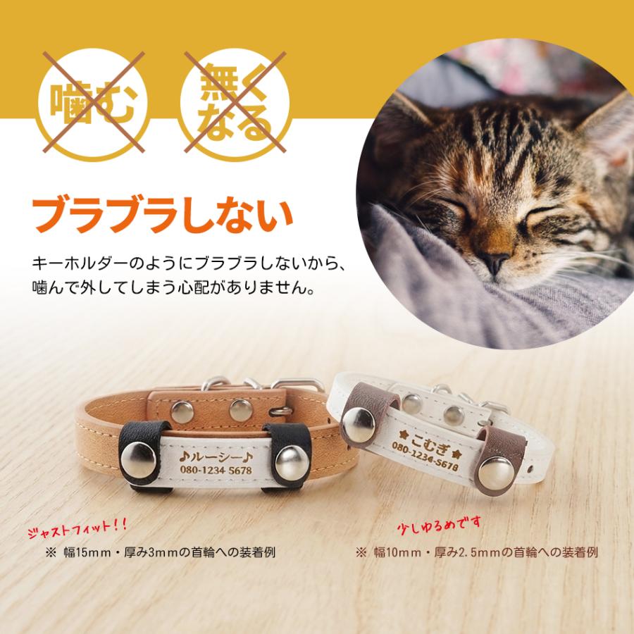 革の迷子札 名前入り 超軽量 猫 ねこ ネコ 犬 いぬ ペット用品 首輪