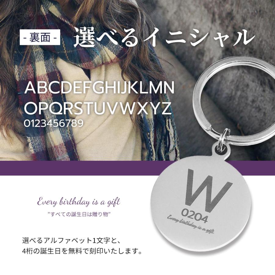 星座 キーホルダー キーリング レーザー 刻印 イニシャル メンズ