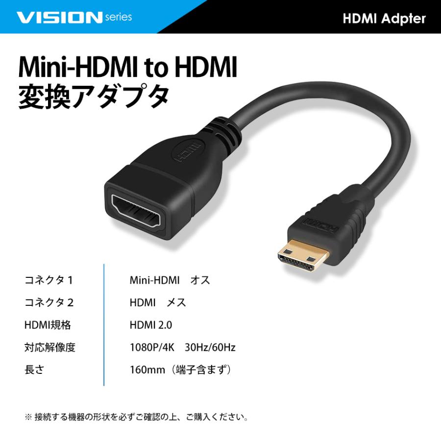 MiniHDMI to HDMI 変換アダプタ HDMI2.0対応 コンバータ ケーブル 1080P 4K 60Hz 16cm オス-メス 261031 送料無料 :BB-261031:BeeBraxs - 通販 - Yahoo!ショッピング MiniHDMI to HDMI 変換アダプタ HDMI2.0対応 コンバータ ケーブル 1080P 4K 60Hz 16cm オス-メス 261031 送料無料 :BB-261031:BeeBraxs - 通販 - Yahoo!ショッピング