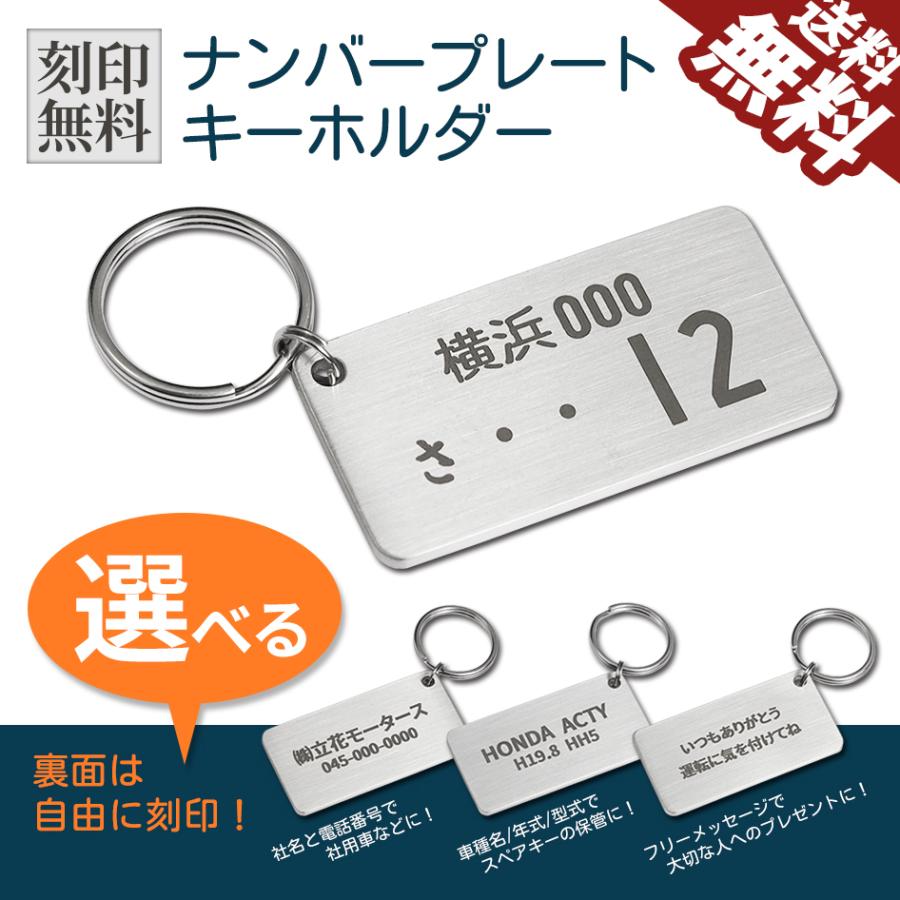 生まれ変わりの刻印 11/5(火)より、刻印フォントが生まれ変わります。