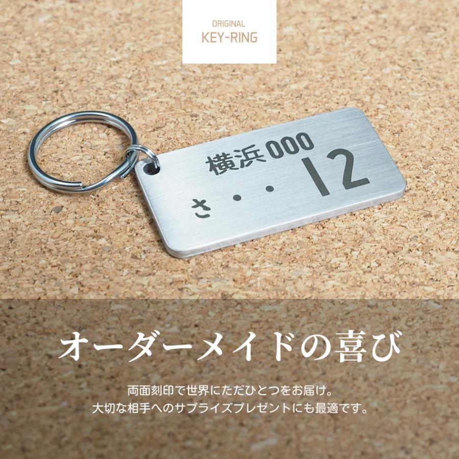 刻印オーダー♡ 栃木レザー＊レーザー刻印 レザーキーカバー 革 席札 プチギフト 名
